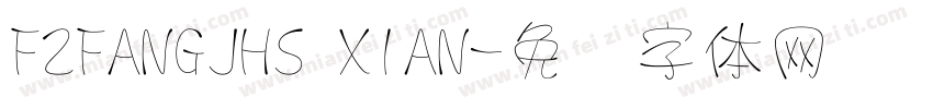 FZFANGJHS XIAN字体转换